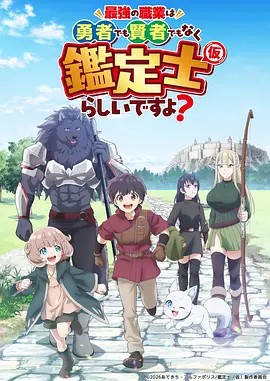 纸鸢与剑武侠动漫全集免费在线观看