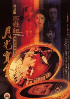 推理剧本局真人秀手机免费在线观看