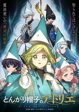 山海拾遗国风漫画在线观看