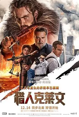 长夜将明热度榜配图